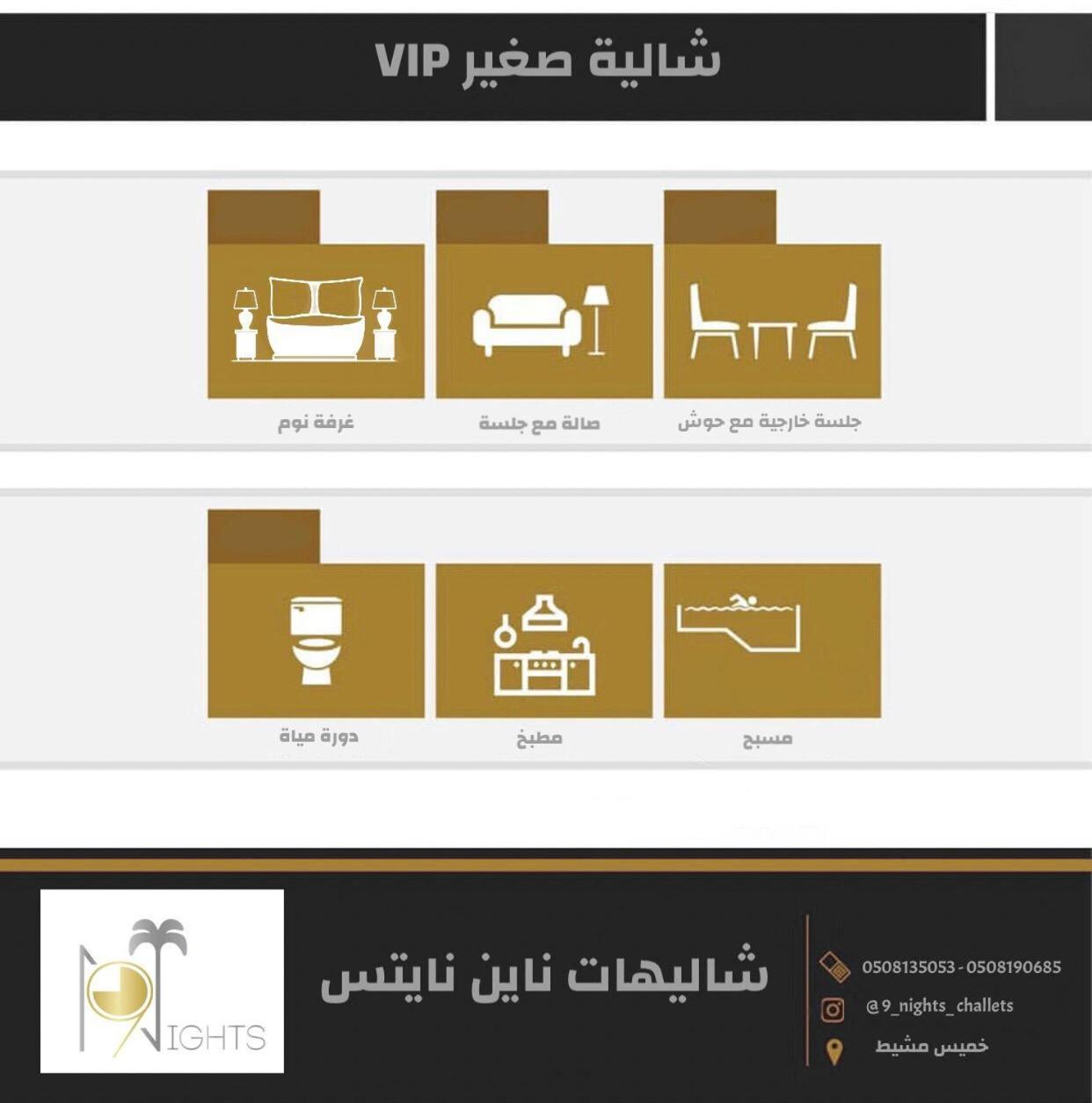 Nine Nights Chalet For Families Ahad Rafidah Δωμάτιο φωτογραφία